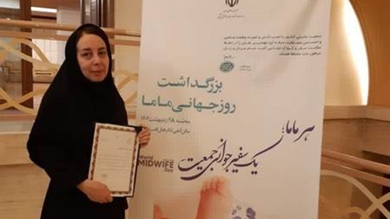 تقدیر از کارشناس مامایی شبکه بهداشت و درمان اسلامشهر به عنوان کارشناس نمونه کشوری 